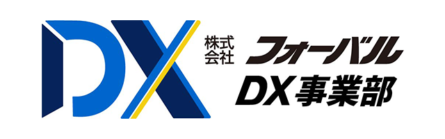 フォーバルロゴ
